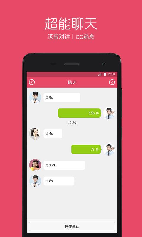 whatsapp官方下载中文版_whatsapp官方下载中文版_whatsapp官方下载中文版