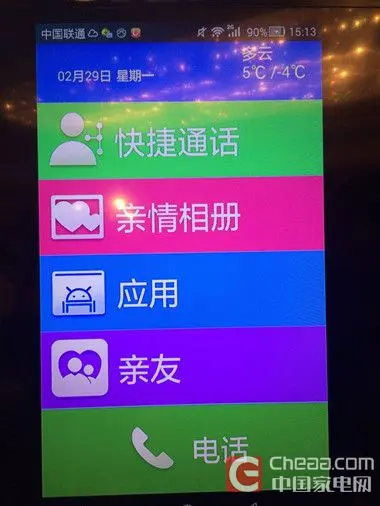 whatsapp官网版下载_飞飞手游官网下载版_开心影视apk官网下载版