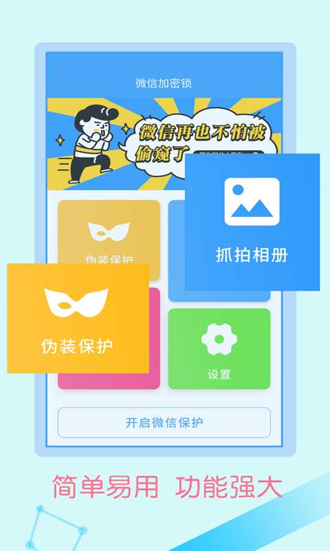 安卓版whatsapp下载_whatsapp安卓版_whatsapp安卓版
