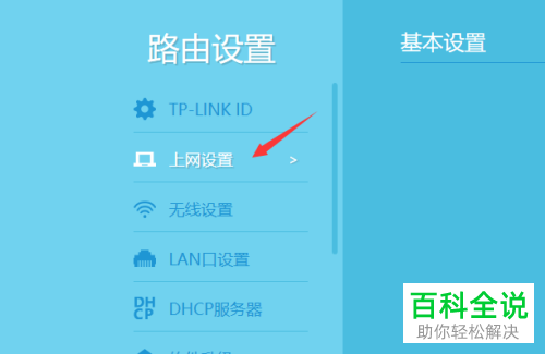 whatsapp怎么创建？_建制派whatsapp_whatsapp是什么