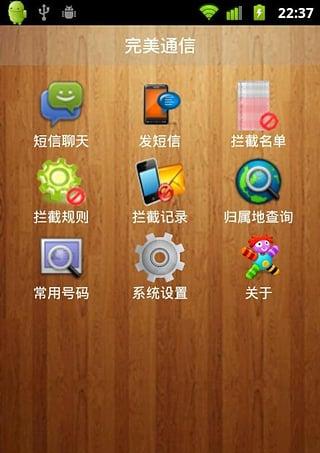 饭团影视tv官网下载版_whatsapp官网版下载_饭团影院app最新官网下载版