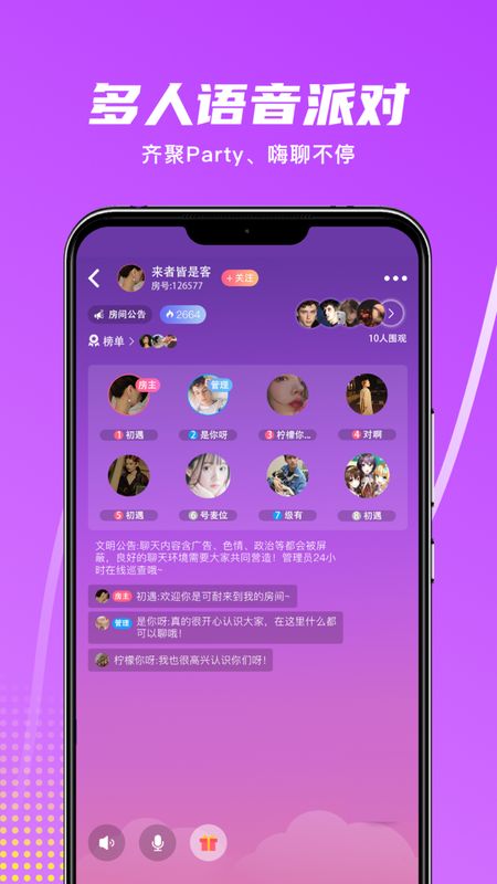 whatsapp如何聊天_whatsapp聊天背景_聊天软件