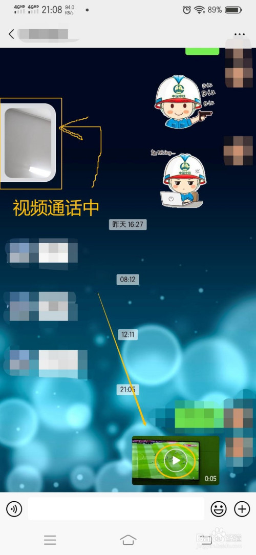 whatsapp怎么视频通话_whatsapp怎么视频通话_whatsapp怎么视频通话