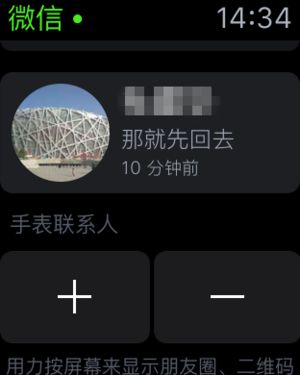 whatsapp怎么能用_whatsapp怎么使用？_whatsapp被禁止使用