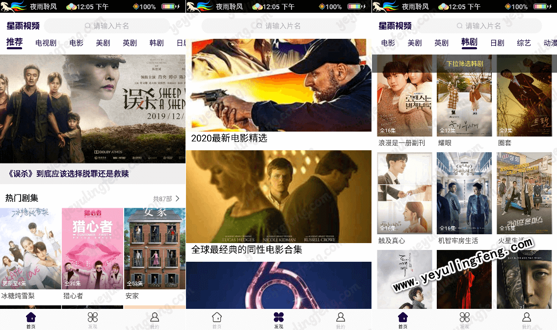 樱花动漫官网下载版_饭团影院app最新官网下载版_whatsapp官网版下载
