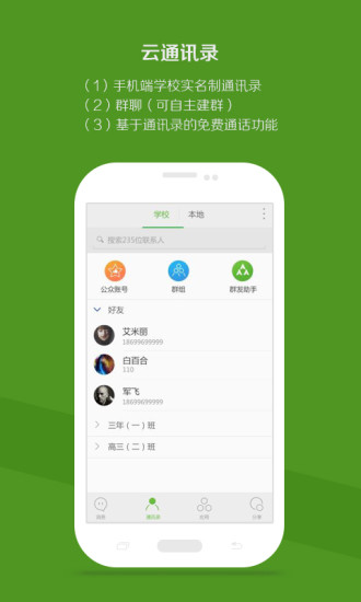 whatsapp怎么下载官网_官网下载波克捕鱼_官网下载app豌豆荚