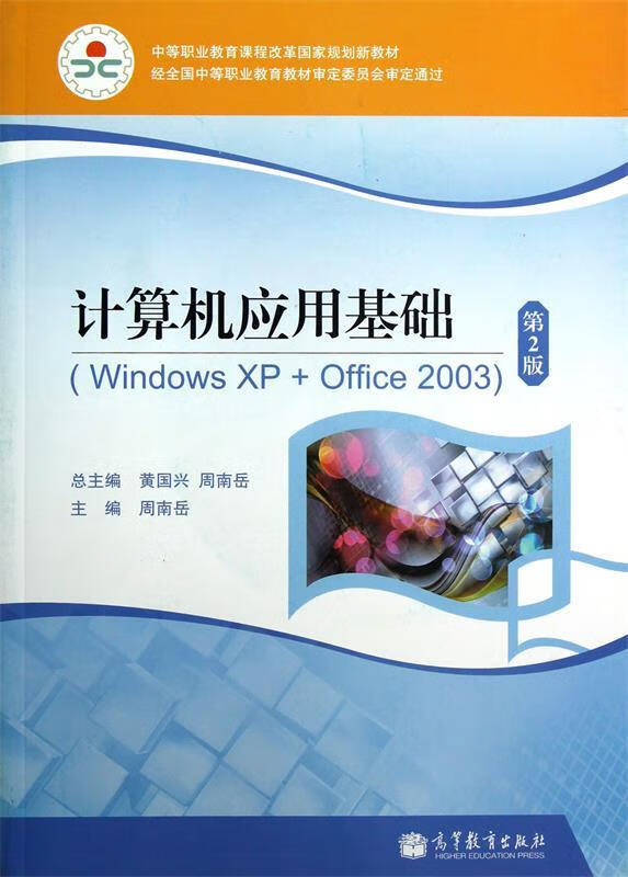 正版官方天气预报下载_正版官方蛋仔派对_whatsapp官方正版