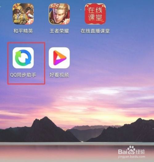 whatsapp怎么创建？_创建AppleID账号_whatsapp