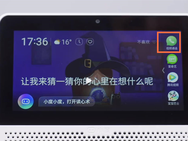 whatsapp怎么视频通话_whatsapp怎么视频通话_whatsapp怎么视频通话