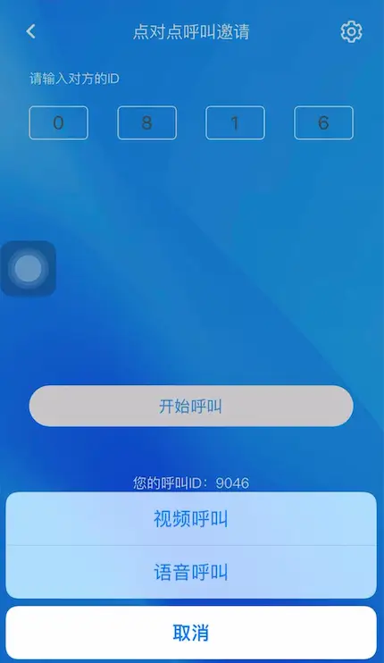 whatsapp官方下载_官方下载中国象棋_官方下载滴滴打车