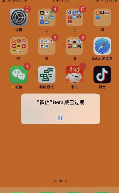 whatsapp安卓版接收消息问题大揭秘！存储空间不足竟是罪魁祸首？
