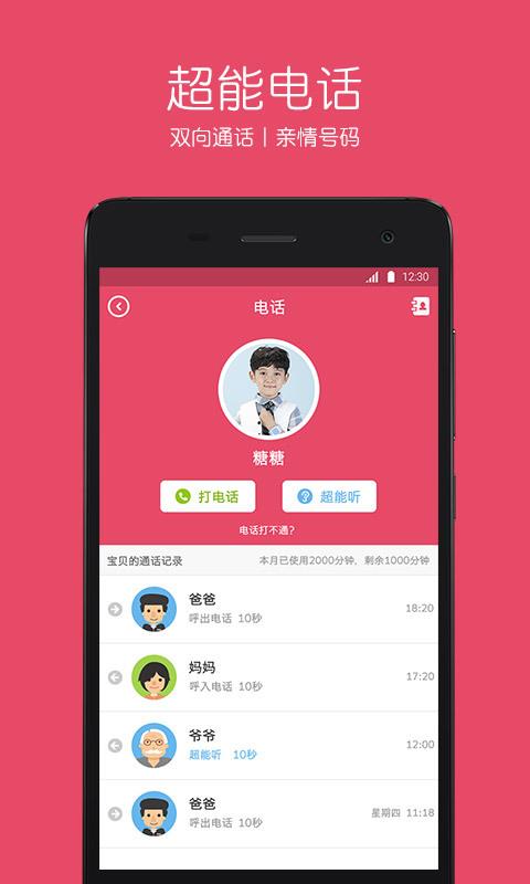 官网下载波克捕鱼_官网下载安装_whatsapp怎么下载官网