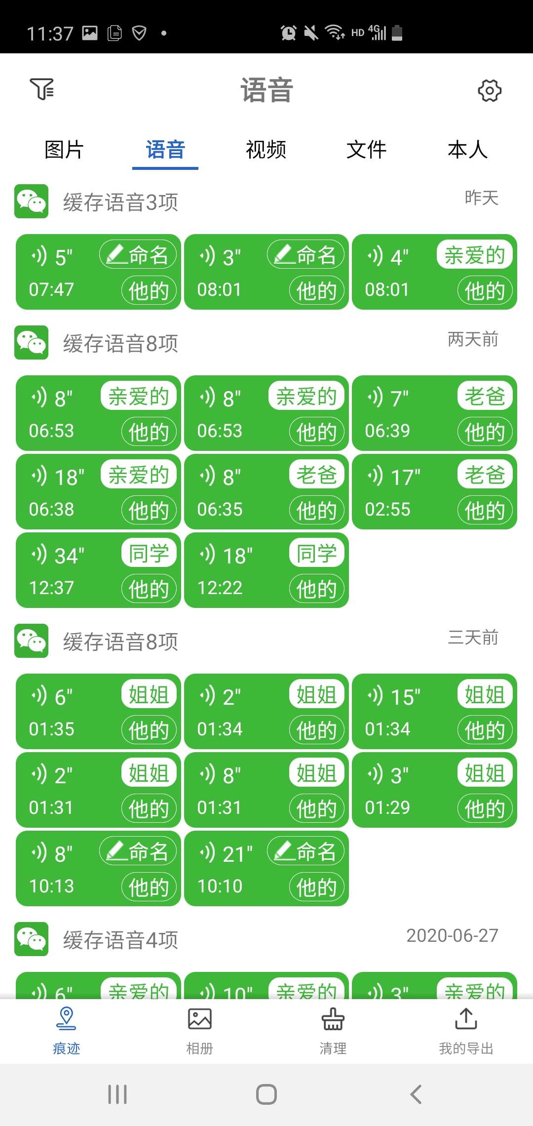 官网whatsapp下载安装_whatsapp官网版载_whatsapp官网下载