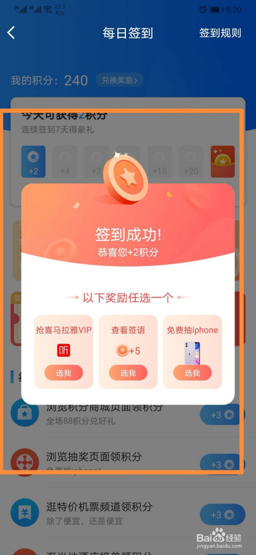 正版官方的浙江风采网_whatsapp官方正版_正版官方天气预报下载