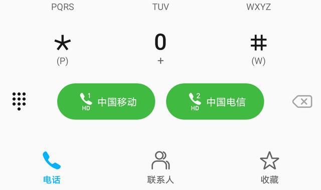 whatsapp官方手机版_官方版手机正宗风水罗盘_官方版手机是什么意思