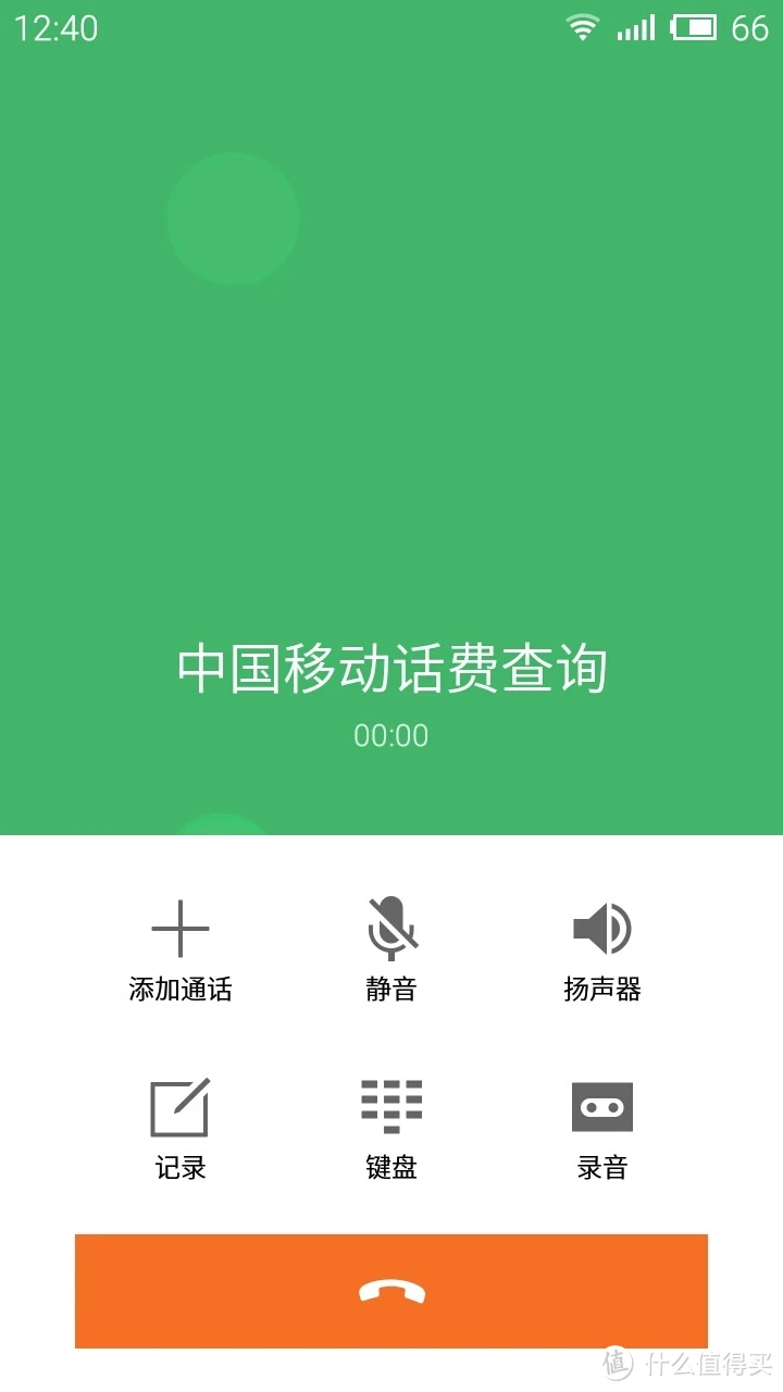 whatsapp官方手机版_官方版手机正宗风水罗盘_官方版手机是什么意思