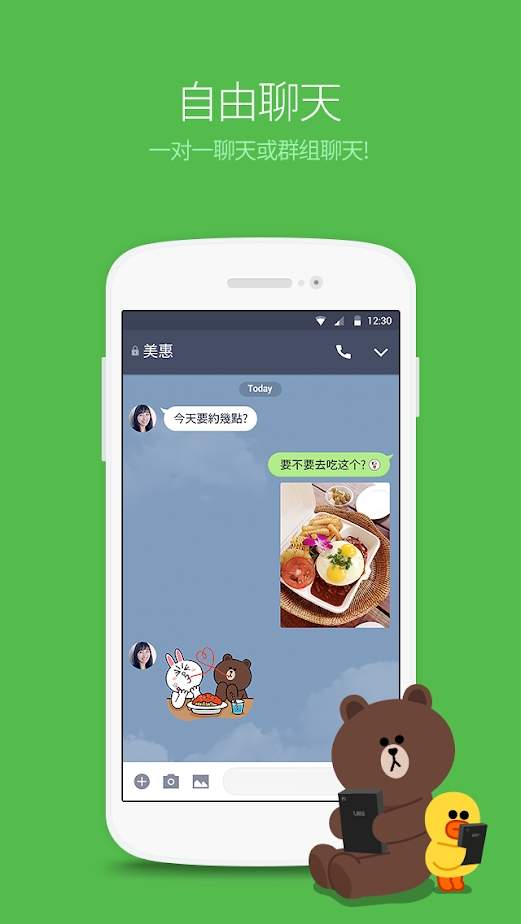 whatsapp官方下载：注册轻松快速，功能丰富实用，让社交更便捷