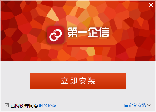 whatsapp官网版中文下载，让通讯更便捷