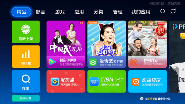 官网下载安装_whatsapp怎么下载官网_官网下载拼多多