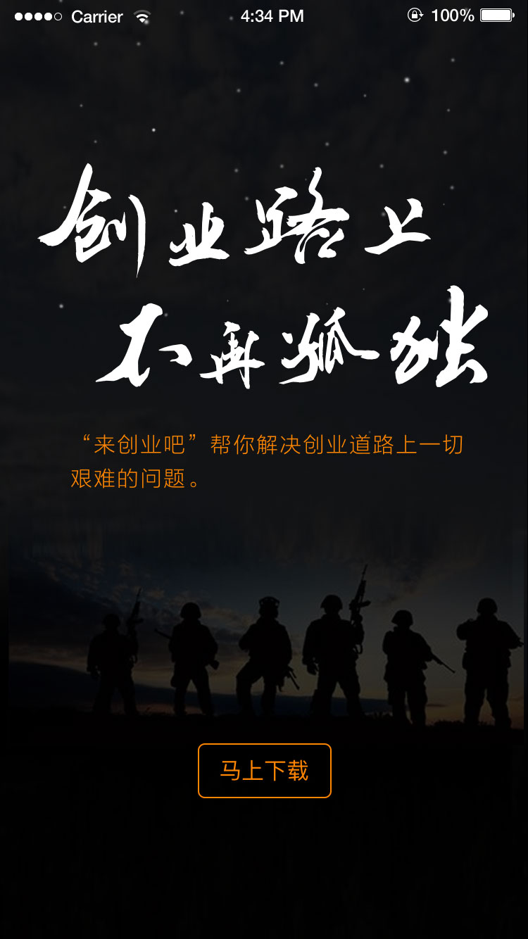 公司是企业吗_whatsapp是那个公司_公司是我家