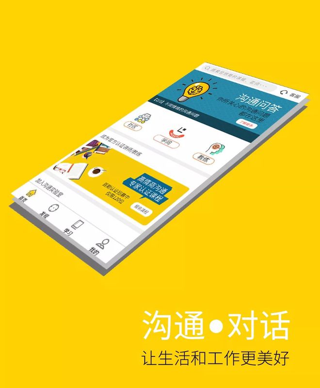 公司是企业吗_whatsapp是那个公司_公司是我家