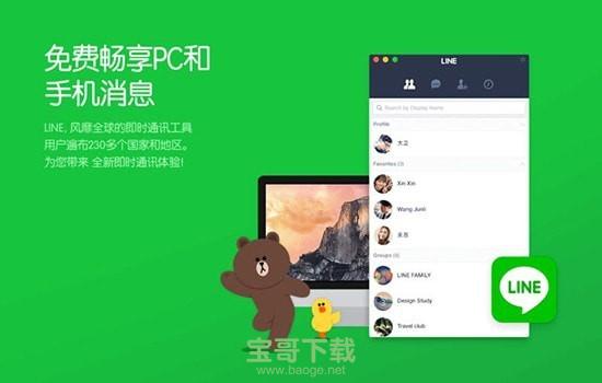 官网下载波克捕鱼_whatsapp官网下载_官网下载app豌豆荚