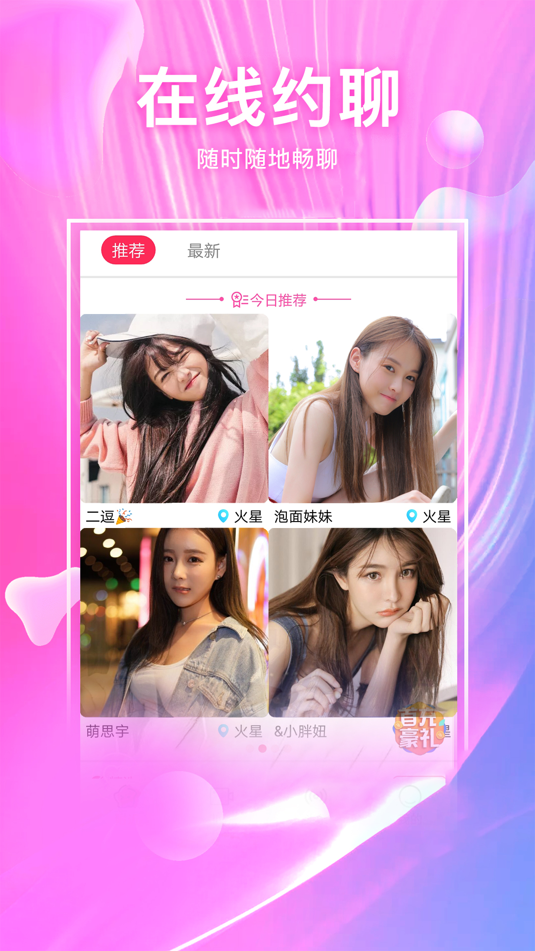 公司是我家_whatsapp是那个公司_公司是企业吗