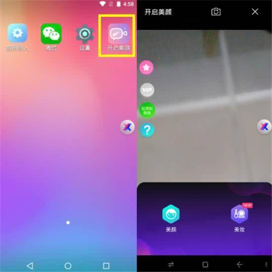 公司是企业吗_whatsapp是那个公司_公司是我家