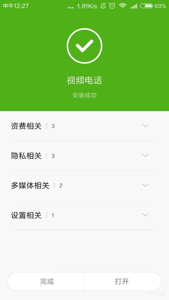 whatsapp官方下载中文版_whatsapp官方下载中文版_whatsapp官方下载中文版