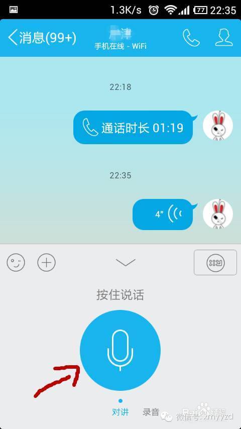 我在找你官方app电脑下载_官方WhatsApp下载_whatsapp官方app