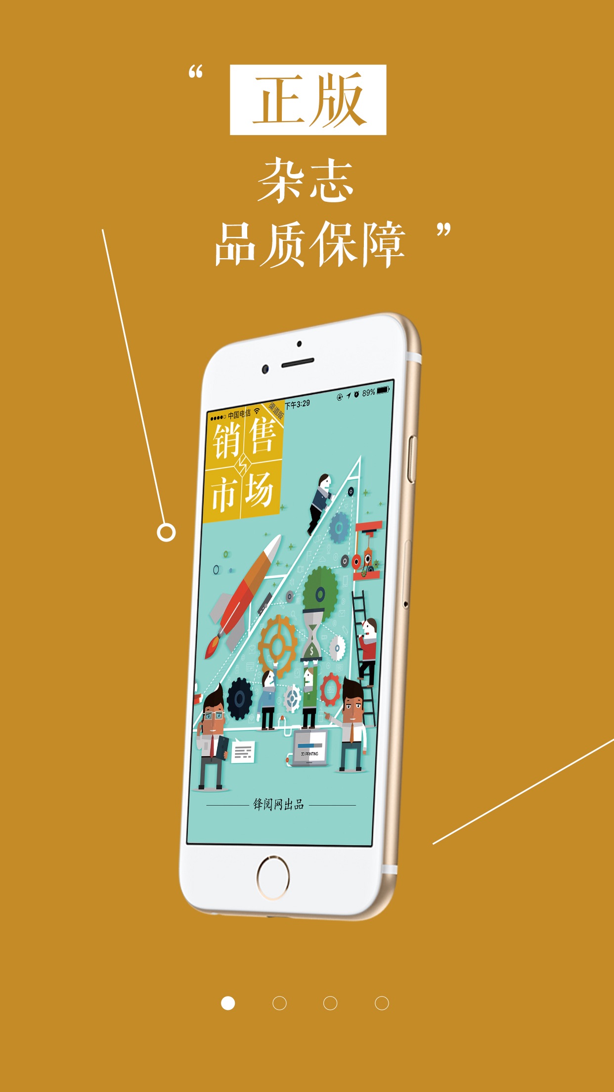 whatsapp正版下载_正版下载地铁逃生_正版下载鹿未来篇无广告