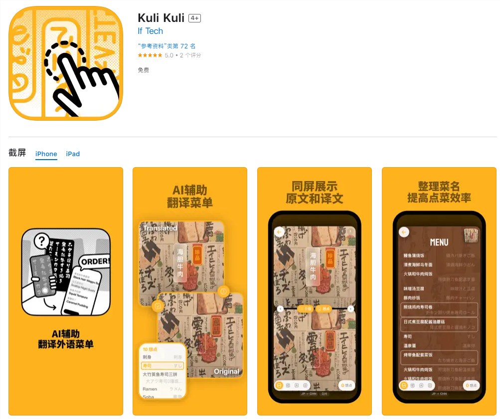中文最新版樱花校园模拟器下载_whatsapp中文最新版_中文最新版土豆兄弟