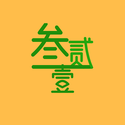 属于是哪个符号_属于是什么意思数学_whatsapp是属于什么
