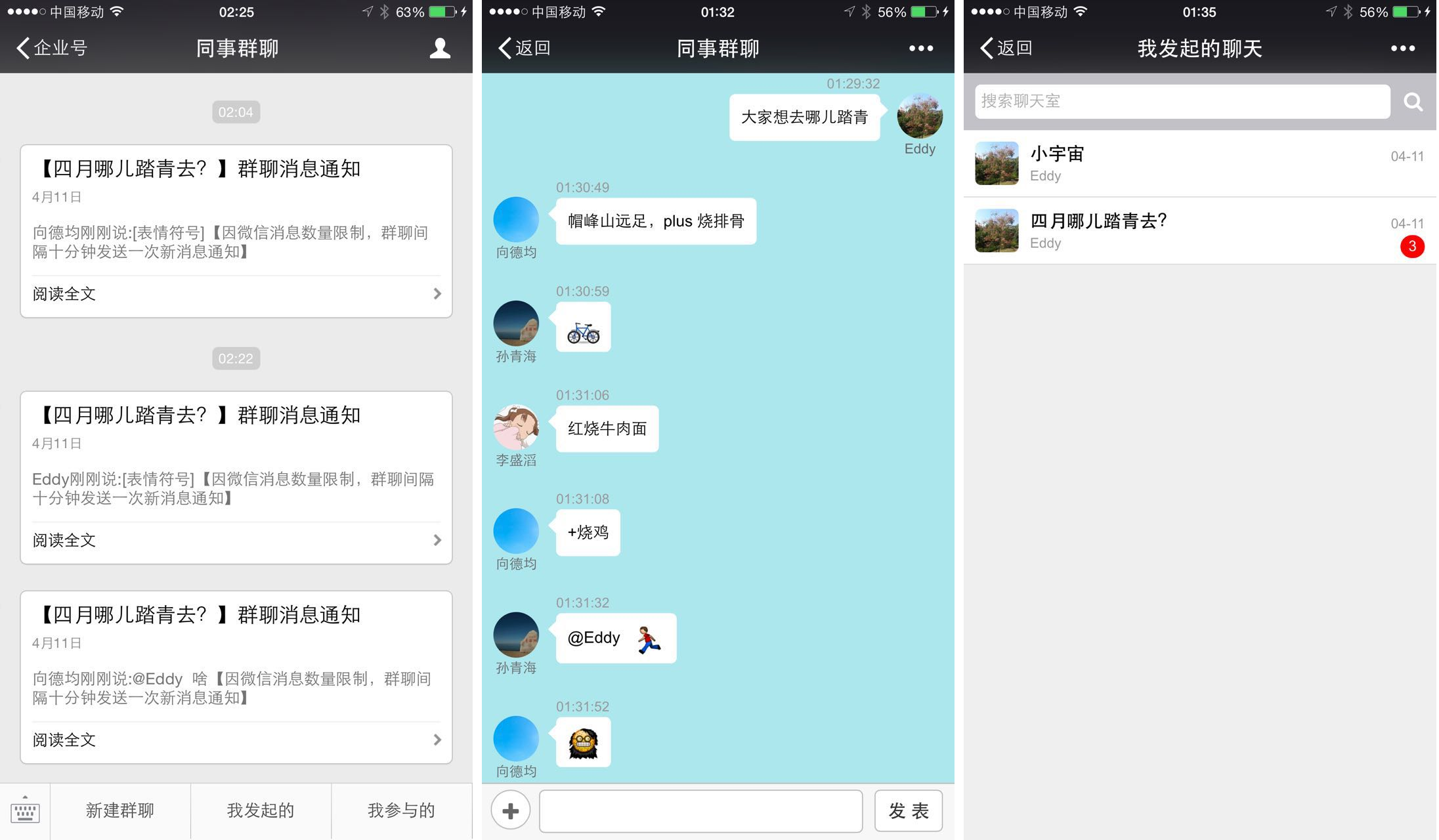 whatsapp怎么创建？_whatsapp怎么创建？_创建AppleID账号