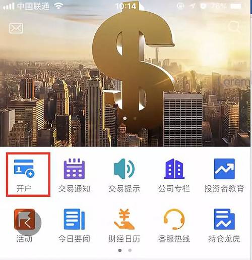 官方下载中国象棋_whatsapp官方下载_官方下载whatsApp