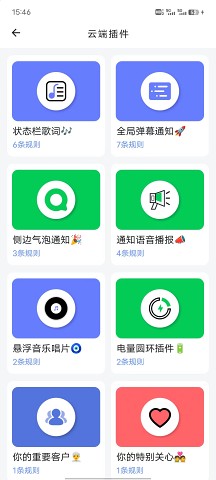 whatsapp怎么使用？_使用权资产_whatsapp怎么能用