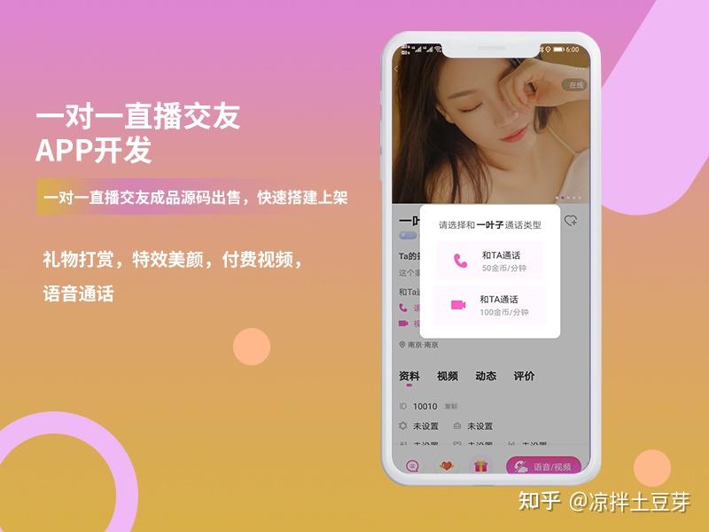 whatsapp怎么创建？-WhatsApp：一键添加好友，畅享多功能通讯