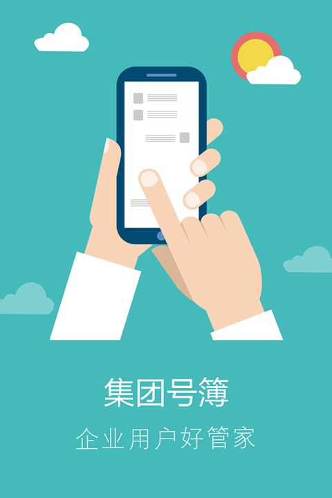 官方下载滴滴打车_whatsapp官方下载_官方下载快手极速版