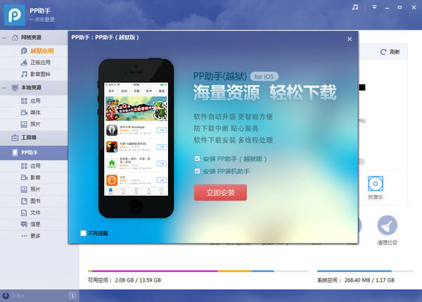 whatsapp官方下载_官方下载滴滴打车_官方下载快手极速版