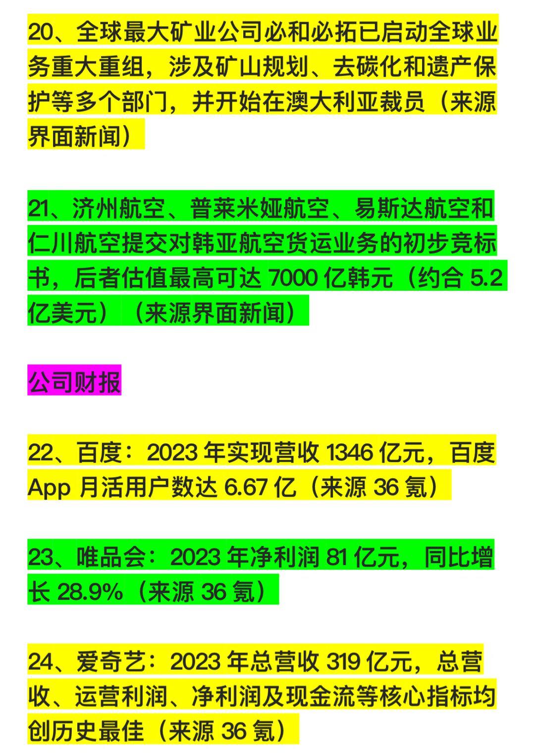 官方下载whatsApp_whatsapp官方下载_官方下载滴滴打车
