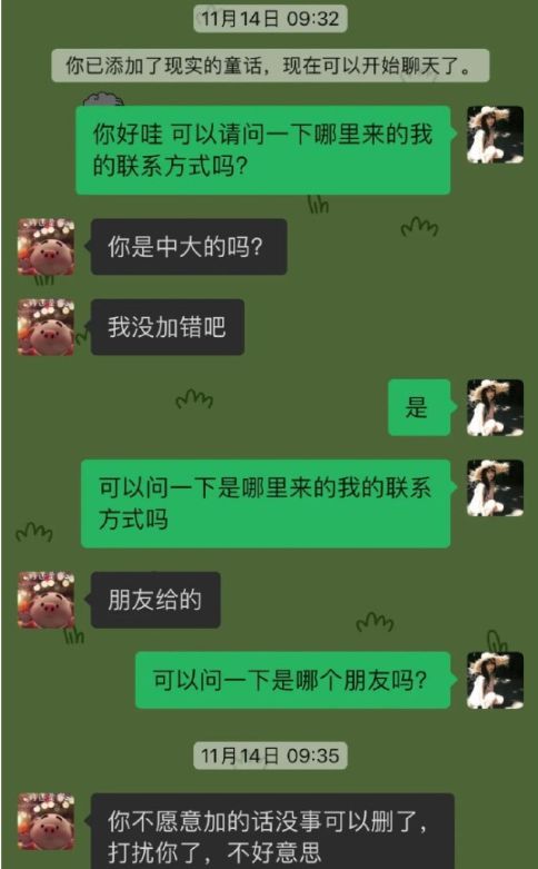 whatsapp如何聊天_whatsapp_聊天软件