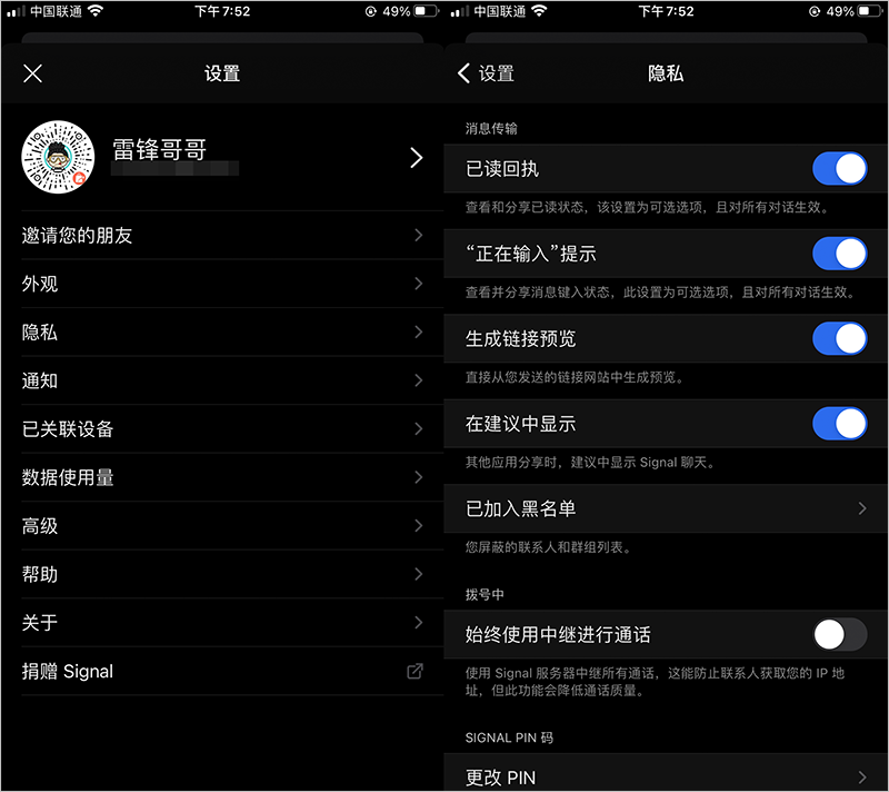 whatsapp中文最新版_中文最新版本_中文最新版樱花校园模拟器