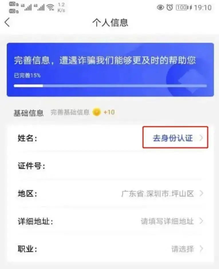 whatsapp怎么创建？_whatsapp_创建AppleID账号