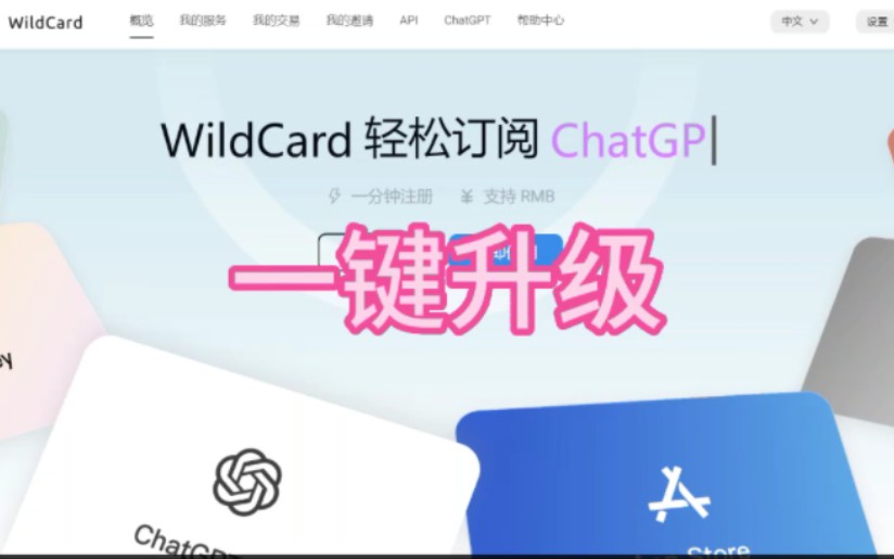 whatsapp怎么创建？_创建AppleID账号_whatsapp怎么创建？