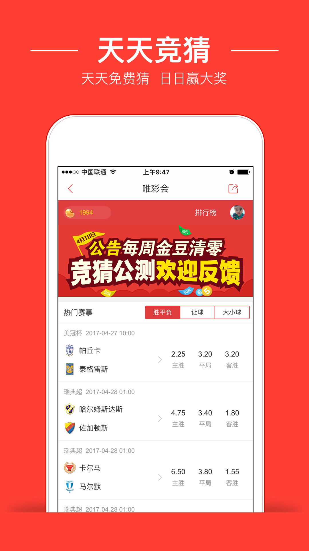 whatsapp官网版下载_whatsapp下载官方网站_whatsapp官网下载
