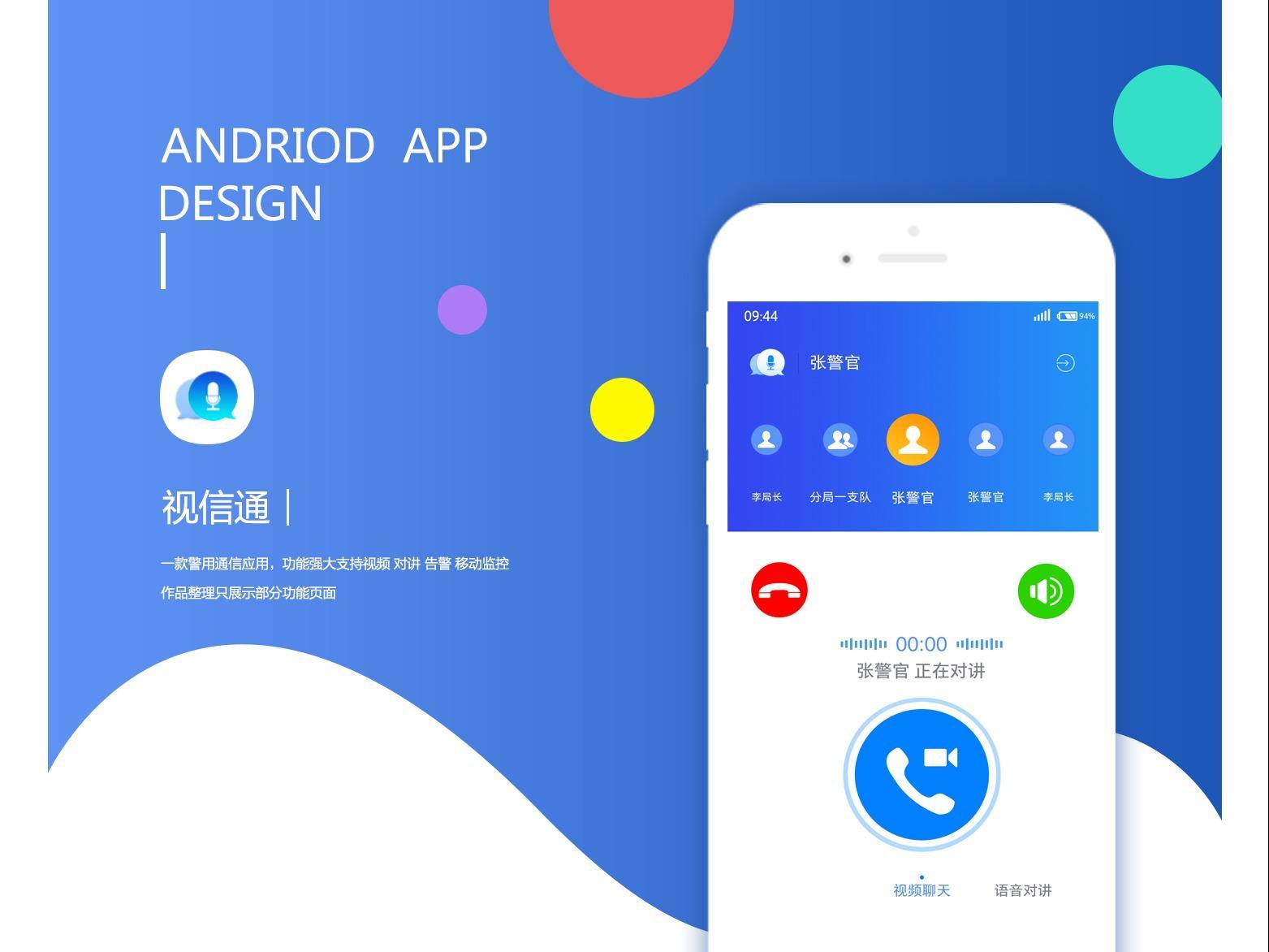 whatsapp是那个公司-WhatsApp：革命性即时通讯背后的真相