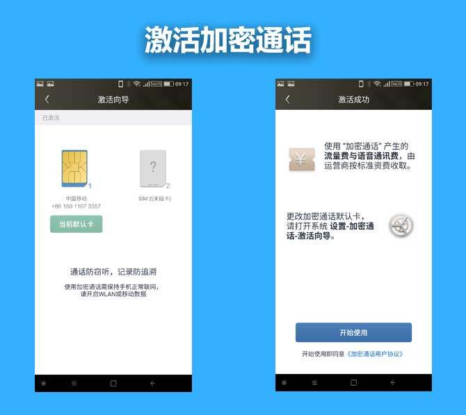属于是什么意思啊_whatsapp是属于什么_西柚属于是