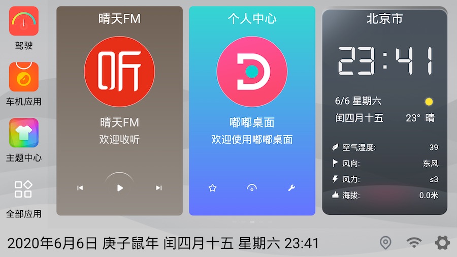 whatsapp是属于什么_西柚属于是_whatsapp是免费的吗