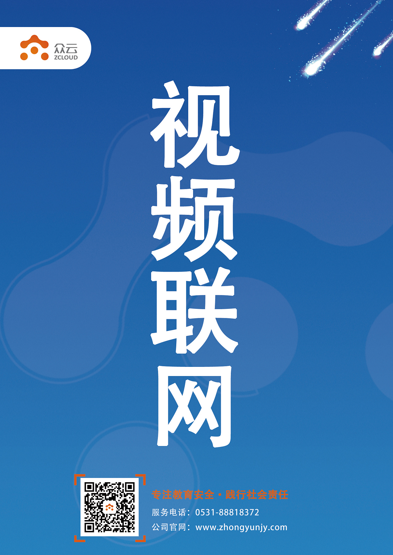 whatsapp是免费的吗_西柚属于是_whatsapp是属于什么