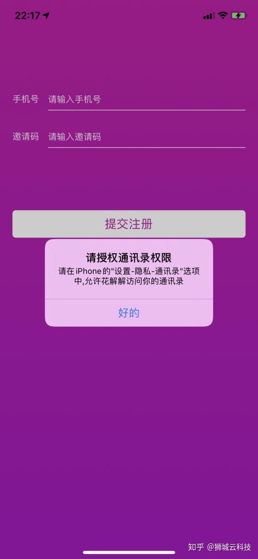建制派whatsapp_创建AppleID账号_whatsapp怎么创建？